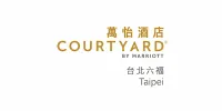 Courtyard by Marriott 飯店家具訂製與商空專案實績 - 上德家具