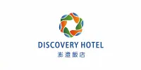 Discovery Hotel 飯店家具訂製與商空專案實績 - 上德家具