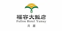 Fullon Hotel Yamay 飯店家具訂製與商空專案實績 - 上德家具