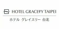 Hotel Gracery Taipei 飯店家具訂製與商空專案實績 - 上德家具