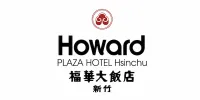 Howard Plaza Hsinchu 飯店家具訂製與商空專案實績 - 上德家具