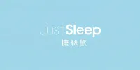 Just Sleep 飯店家具訂製與商空專案實績 - 上德家具