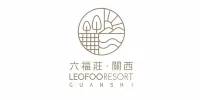 Leofoo Resort Guanshi 飯店家具訂製與商空專案實績 - 上德家具